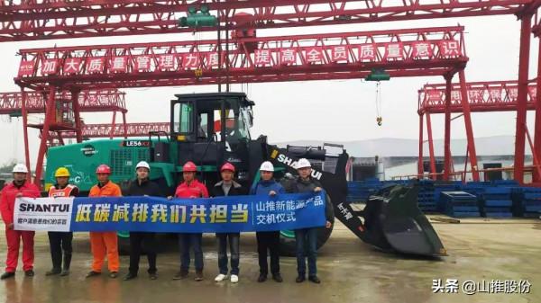 “有勁兒又巴適！”山推純電裝載機順利交付四川使用者