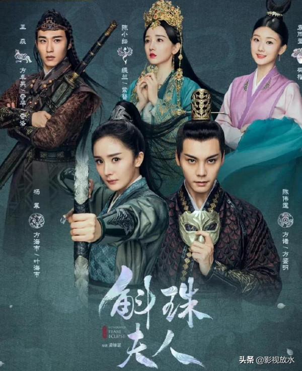 《斛珠夫人》：褚季昶明明一顆事業心，為何被指大反派？