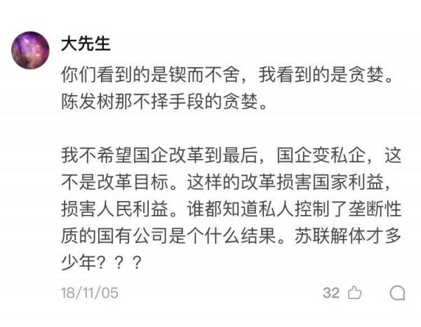 福建窮小子，小學沒畢業，逆襲成福州首富，身家580億卻偷稅