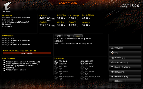 技嘉超級雕 B660 D4 評測:i5 好伴侶,效能大提升 技嘉超級雕 B660 D4 評測:i5 好伴侶,效能大提升