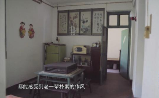 向力力落馬記：2000萬元建豪華山莊，清官父親死都不進