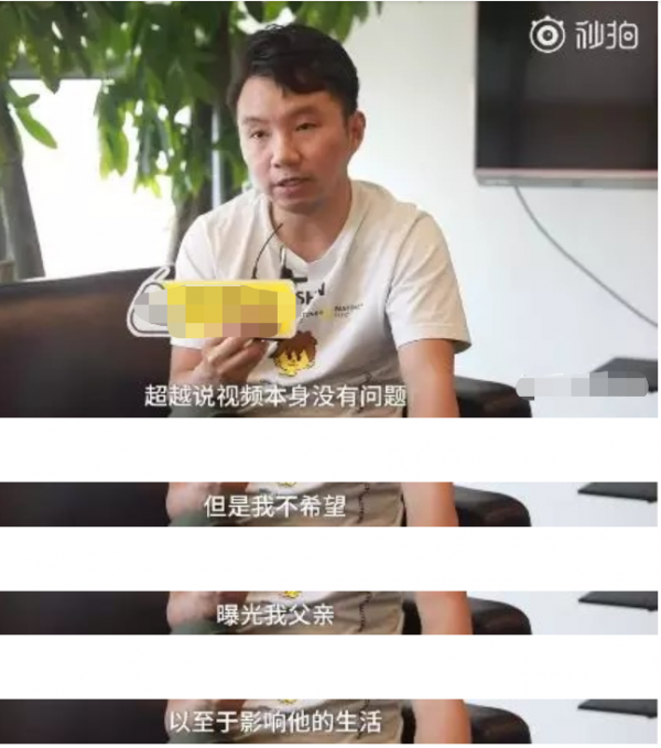 楊超越：從流水線打工人到走紅，讓多少二代們不服氣但又無可奈何