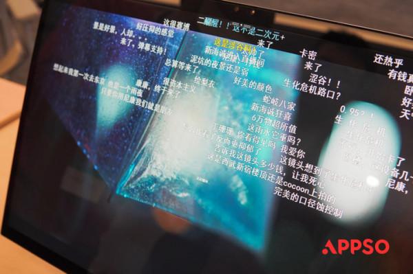 阿里出了款一體機：2GB 記憶體，卻能一邊刷抖音，一邊用 Pr 剪影片