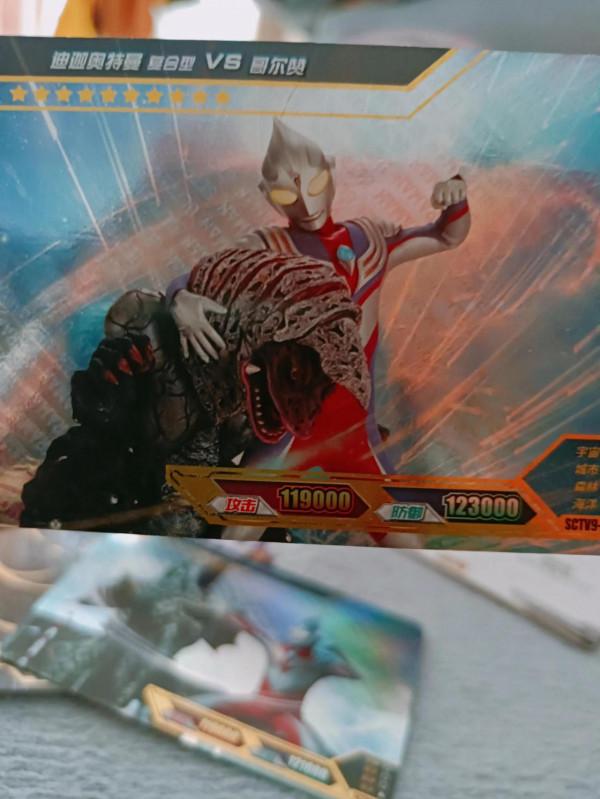 奧特曼卡片那麼好玩嗎 奧特曼卡片那麼好玩嗎