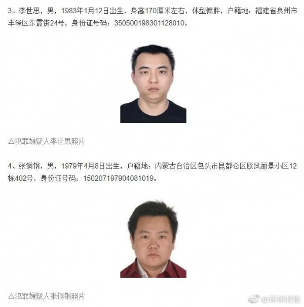 【法治熱點早知道】網曝一名大一男生報到3天就退學離校，皆因做了一件令人不齒之事！校方通報