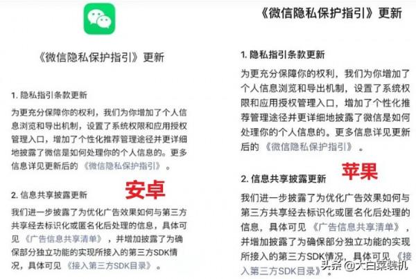 新版微信來了!終於更新了實用功能,建議升級使用 新版微信來了!終於更新了實用功能,建議升級使用