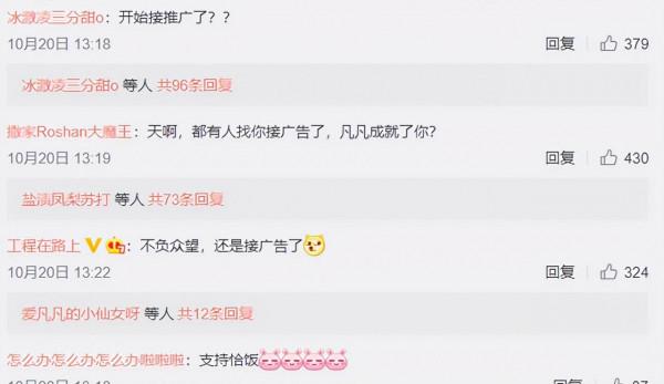 都美竹走出陰影開始接廣告,粉絲嘲諷換個牙都擺拍 都美竹走出陰影開始接廣告,粉絲嘲諷換個牙都擺拍