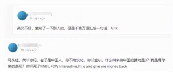 2021最垃圾的遊戲盤點，遊戲做得不行，還拿了中國錢就過河拆橋？