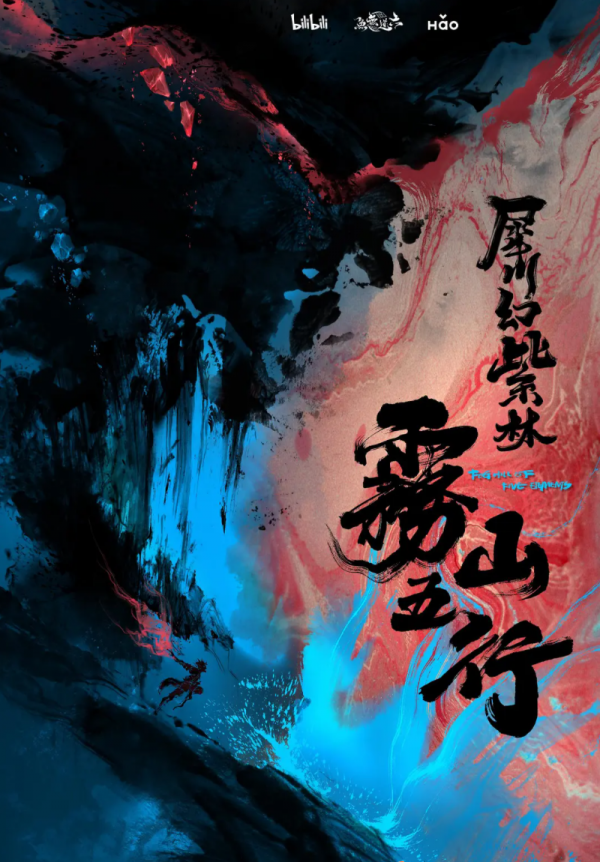 2022即將上映國產動漫大大大盤點，其中5部燃爆了