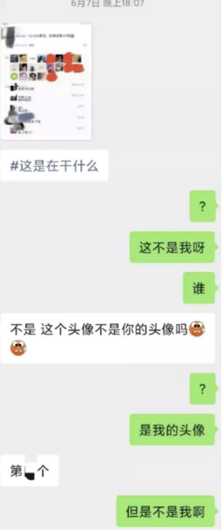 武漢律師被槍擊17天后，他的悲劇就開始在墜亡研新生身上重演…