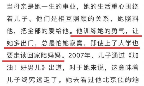 喬任梁父母憑什麼要承受這樣惡毒的攻擊和謾罵？