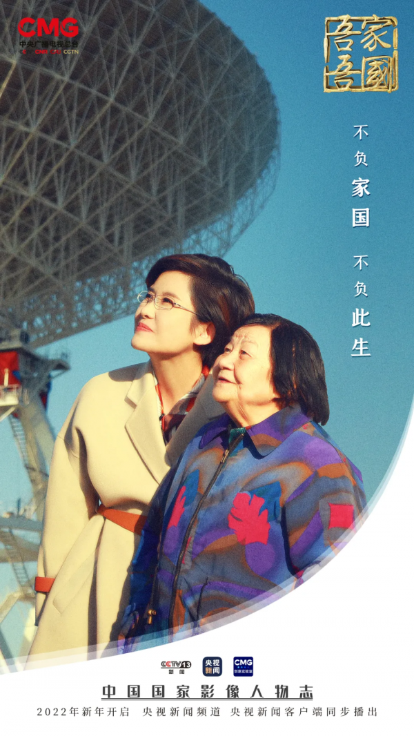 不設限的人生，可以有多精彩