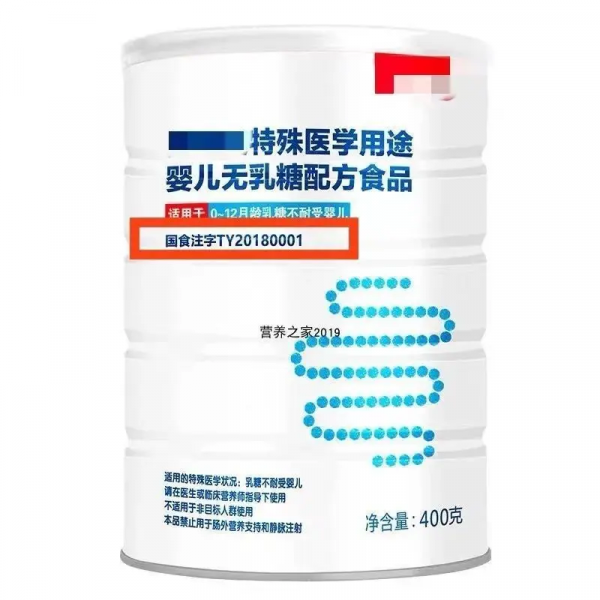 令人暴怒的“假奶粉”到底“假”在哪裡?一招學會鑑定抗過敏奶粉 令人暴怒的“假奶粉”到底“假”在哪裡?一招學會鑑定抗過敏奶粉