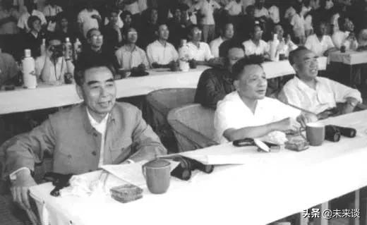 周總理與鄧小平同志 周總理與鄧小平同志