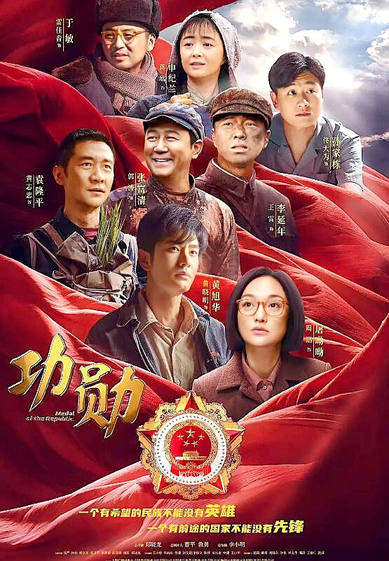 柳雲龍諜戰劇同名電視將播？四大衛視三大平臺助陣！開啟霸屏模式