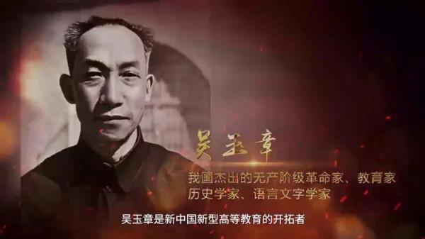 少年毛澤東的愛國思想是怎樣煉成的（一）：時代的召喚