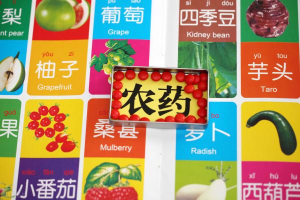 12種實用性強的農藥混用配方！可減少用藥量20&percnt;，預防效果可達99&percnt;