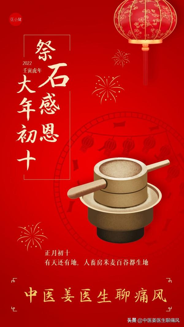 可降糖降脂的青錢柳泡茶喝，與秋水仙鹼預防痛風發作，誰療效好？