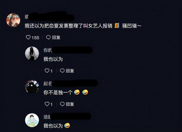 經紀人曝男女演員因戲生情，殺青後男方將約會時的床單枕頭拿回家