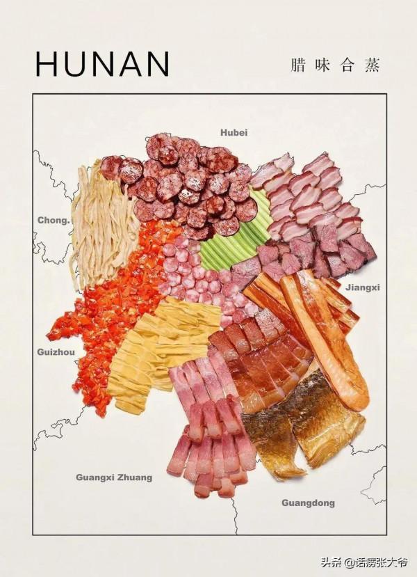 全國各地美食地圖劃分圖 全國各地美食地圖劃分圖