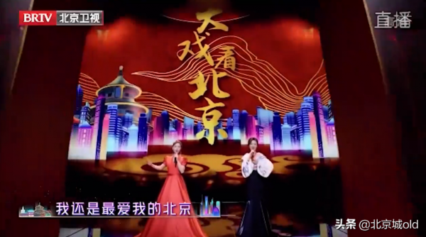 2022北京衛視虎年春晚，京味兒十足，老炮兒齊聚一堂，拉滿情懷感