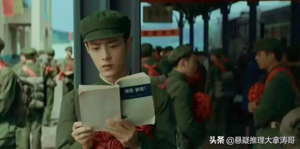 《王牌部隊》江南征與生父鄭源相認，高粱無意解密紅三連歷史