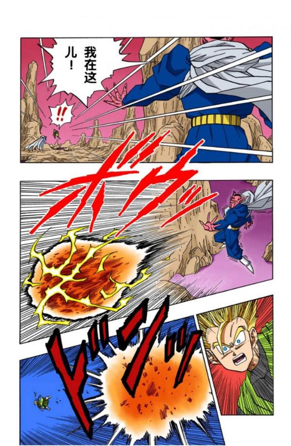 龍珠全綵漫畫451至455回~悟空變身超2，貝吉塔邪惡之心被發現