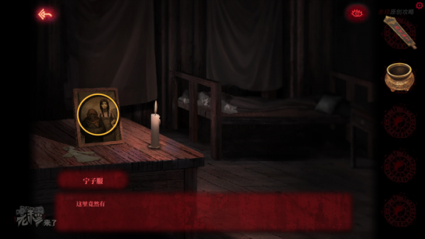 攻略 |《紙嫁衣》PC全流程解謎圖文通關攻略