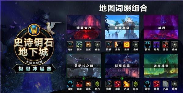 魔獸世界：Y隊這次冠軍多麼硬核，直接以碾壓姿態取勝