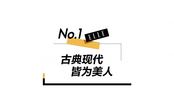 劉詩詩的氛圍感，可以學嗎？