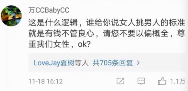 “體面人”俞敏洪離開：來不及再轟轟烈烈，就保留告別的尊嚴