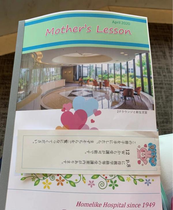 親身經歷告訴你,日本是如何產檢的? 親身經歷告訴你,日本是如何產檢的?