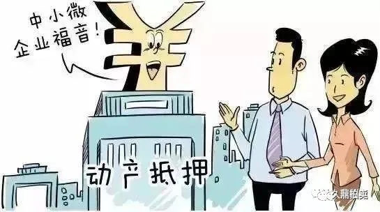 重磅!藝術品動產,已透過國家法律法規,抵押合同範本或出爐 重磅!藝術品動產,已透過國家法律法規,抵押合同範本或出爐