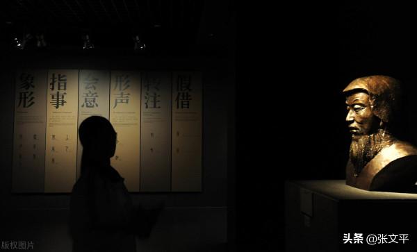 殳：甲骨文就有這個字，山西人至今還常掛在嘴邊，可沒幾個人認識