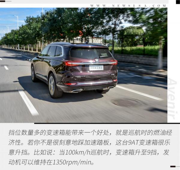 豪華依舊/增48V輕混 試別克新款昂科旗艾維亞 豪華依舊/增48V輕混 試別克新款昂科旗艾維亞