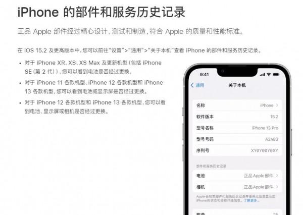 MIUI13曝光;iOS取消這限制;鴻蒙突破2.2億;英聯手遊開放120幀 MIUI13曝光;iOS取消這限制;鴻蒙突破2.2億;英聯手遊開放120幀