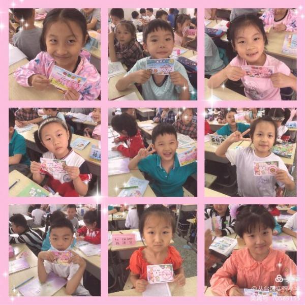 從“一”開始，向美而生———走進實小的一年級數學課堂