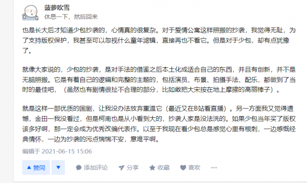 為什麼《少年包青天》裡的卓雲死後，扮演者飾演王朝讓人很高興？