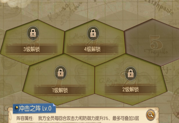 燃燒意志:曾經可免費入手的4級陣,珍稀目前的「激進陣」 燃燒意志:曾經可免費入手的4級陣,珍稀目前的「激進陣」