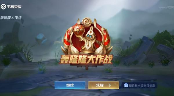 為啥有的玩家玩轟隆隆大作戰,總能拿第一?原因十有八九是這3個 為啥有的玩家玩轟隆隆大作戰,總能拿第一?原因十有八九是這3個