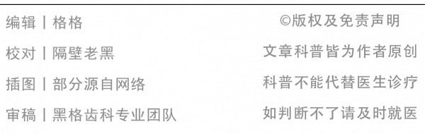 老人突然長新牙,是返老還童?還是患了癌症? 老人突然長新牙,是返老還童?還是患了癌症?