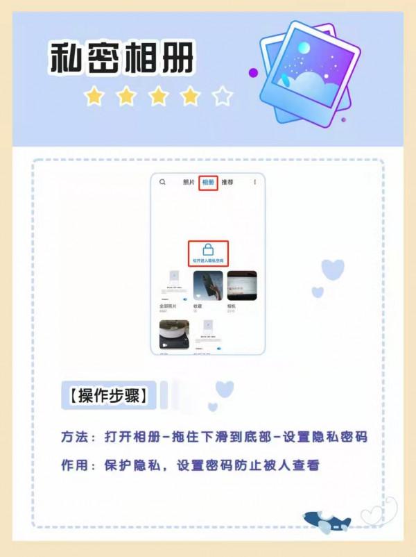 小米手機這4個隱藏功能，非常實用！操作也很簡單