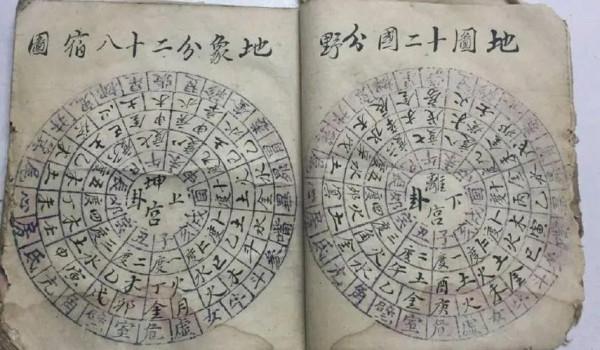 瞭解瞭解古代太乙神術