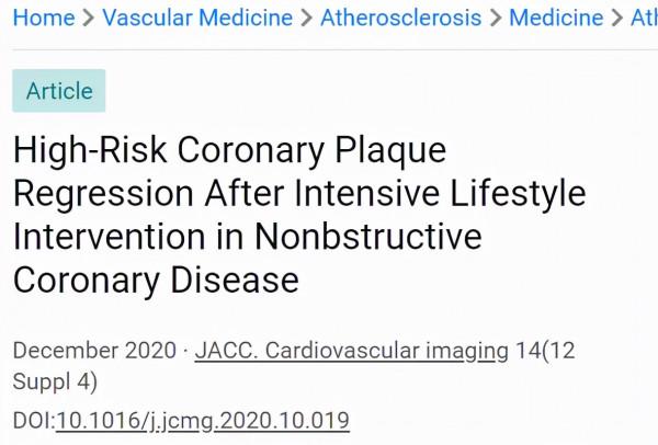 如何飲食,有助預防動脈粥樣硬化? 如何飲食,有助預防動脈粥樣硬化?