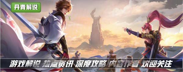 王者榮耀：最強悍的四大邊輔組合，雙人上分最強套路，就很離譜