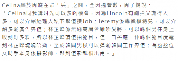 2022年才到元宵節，7位明星被曝“緋聞”，有老藝術家有運動名將