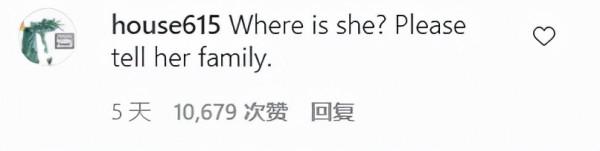 美國女孩神秘失聯,男友卻閉口不談下落,如今連他也失蹤了 美國女孩神秘失聯,男友卻閉口不談下落,如今連他也失蹤了