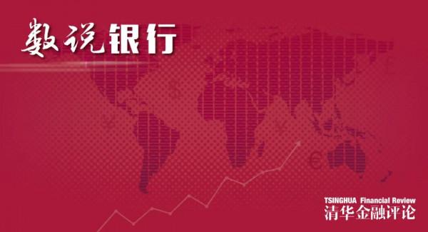 2021年11月末銀行業金融機構不良貸款率1.89%，較年初下降；撥備覆蓋率192.9%，較年初上升 | 數說銀行