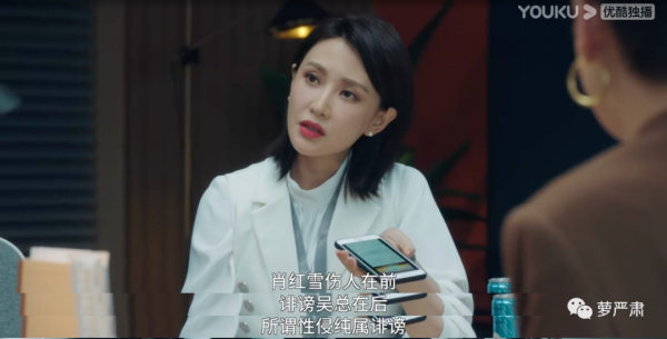 宋佳和袁詠儀開撕，是為了什麼？