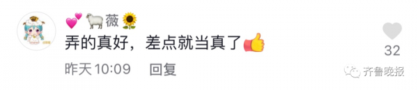 山東萌娃在家“意念旅遊”，用跑步機、洗衣機模擬機場出行...氛圍感拿捏了